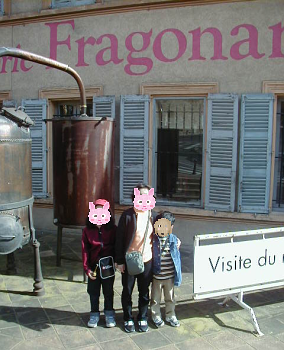 Fragonard factory